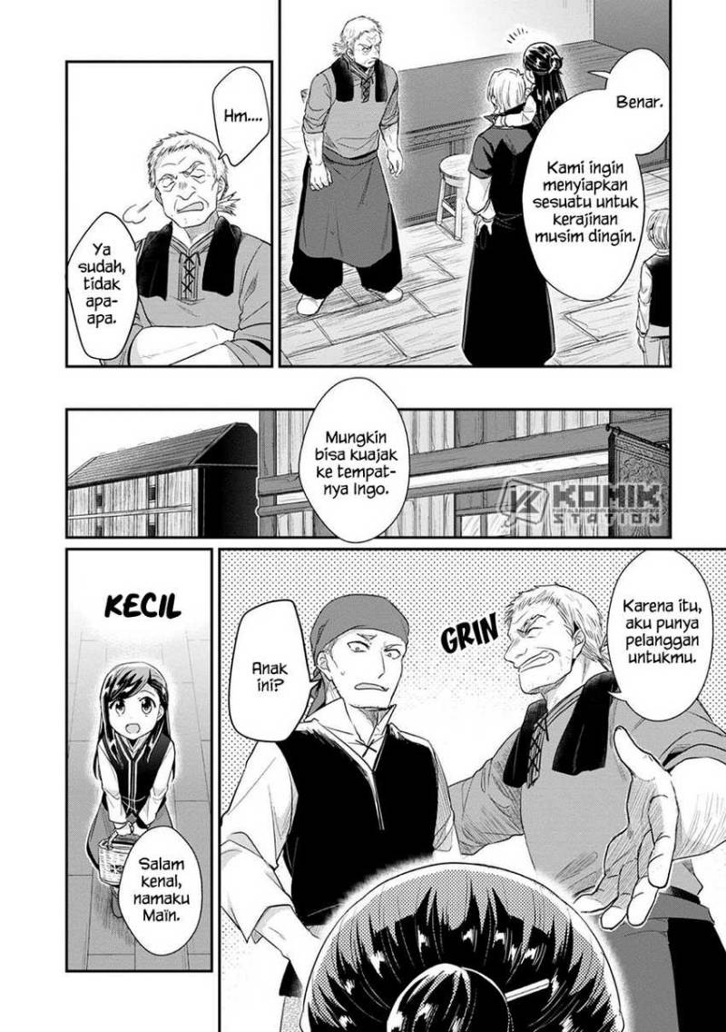 Honzuki no Gekokujou: Part 2